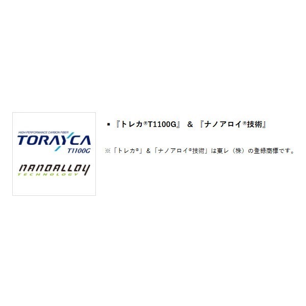 24 コンバットスティック オライオン